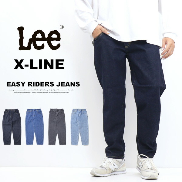 楽天市場】10%OFF セール 定番 Lee リー X-LINE イージーライダース