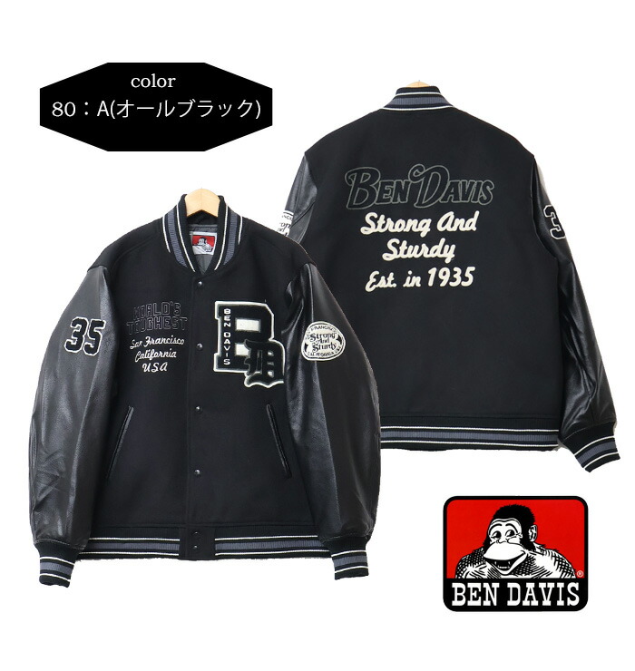 楽天市場】BEN DAVIS ベンデイビス フェイクレザー 刺繍 ワッペン