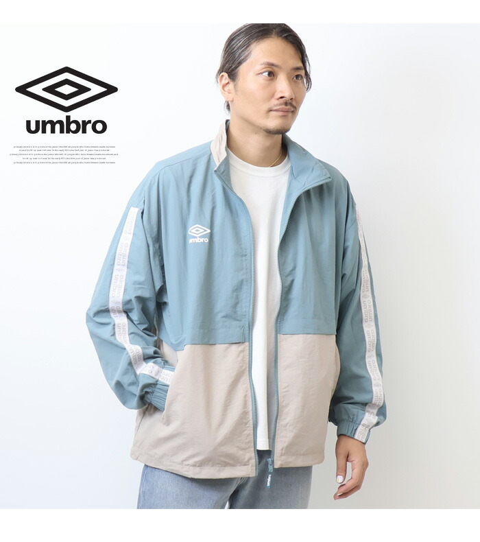 楽天市場】UMBRO アンブロ umbro ナイロン トラックジャケット ライト