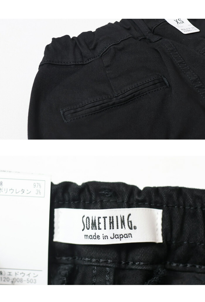 楽天市場】SOMETHING サムシング チノ テーパード トラウザー