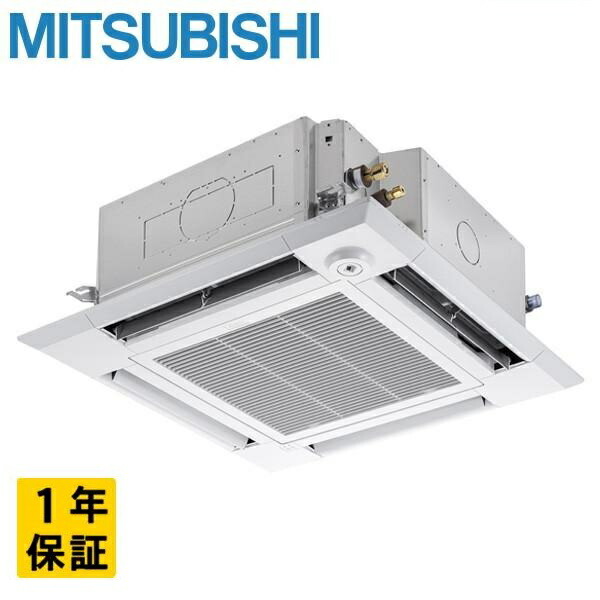 パッケージエアコン 三菱電機」の人気商品一覧 | 安い商品を通販サイト