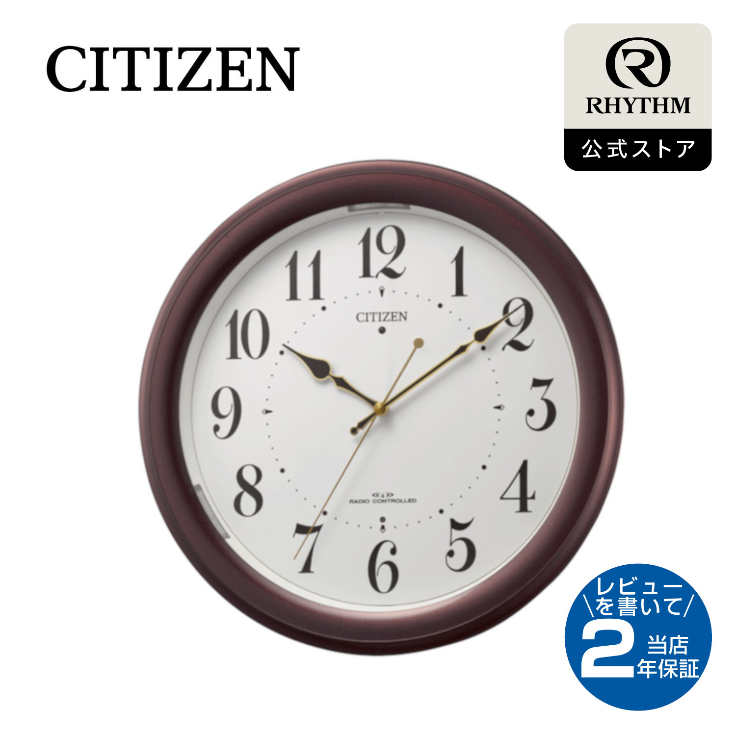 楽天市場】CITIZEN | シチズン 電波 壁掛け 時計 アナログ 掛時計 暗所