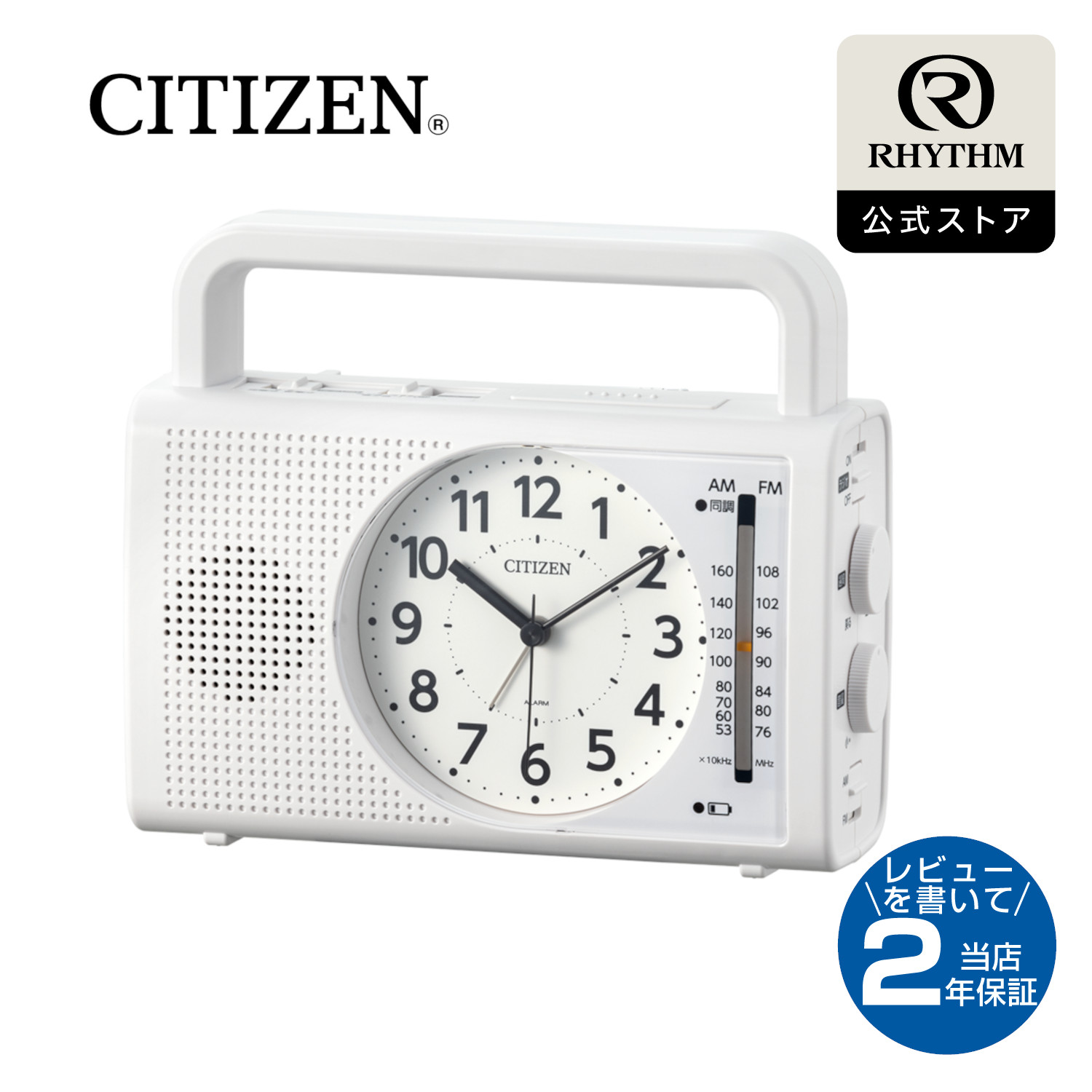 非売品、限定100個】おろちんゆー アラームクロック 時計 新品未使用
