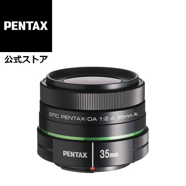 楽天市場】【公式店】smc PENTAX-DA 35mmF2.4AL ブラック