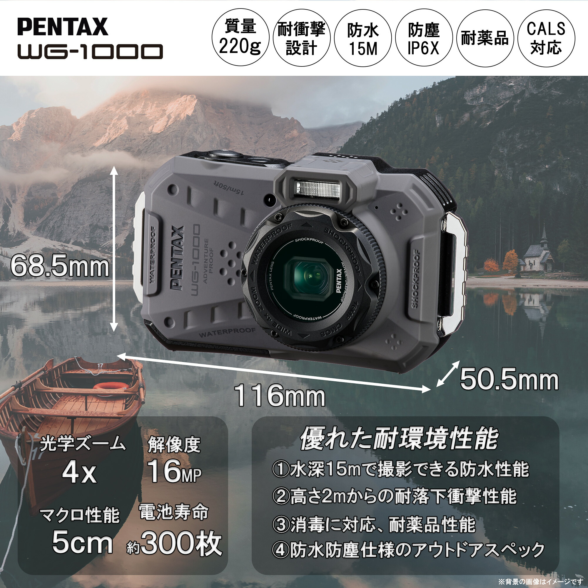 楽天市場】【公式店】PENTAX WG-1000 グレー/オリーブ（ペンタックス