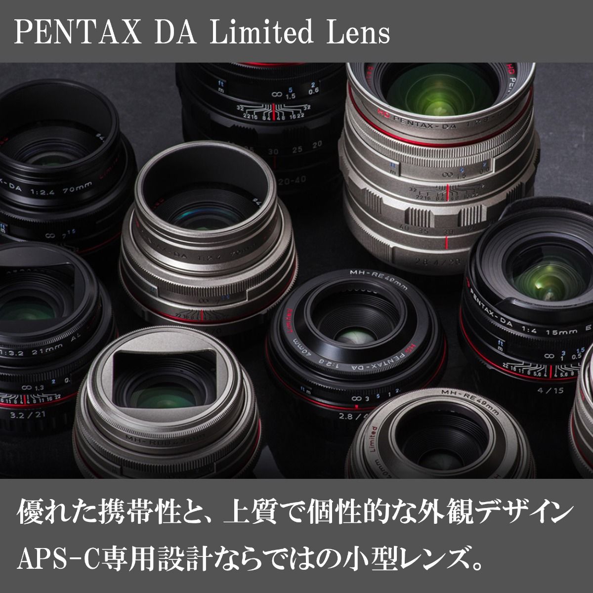 楽天市場】【公式店】HD PENTAX-DA 40mmF2.8 Limited ブラック