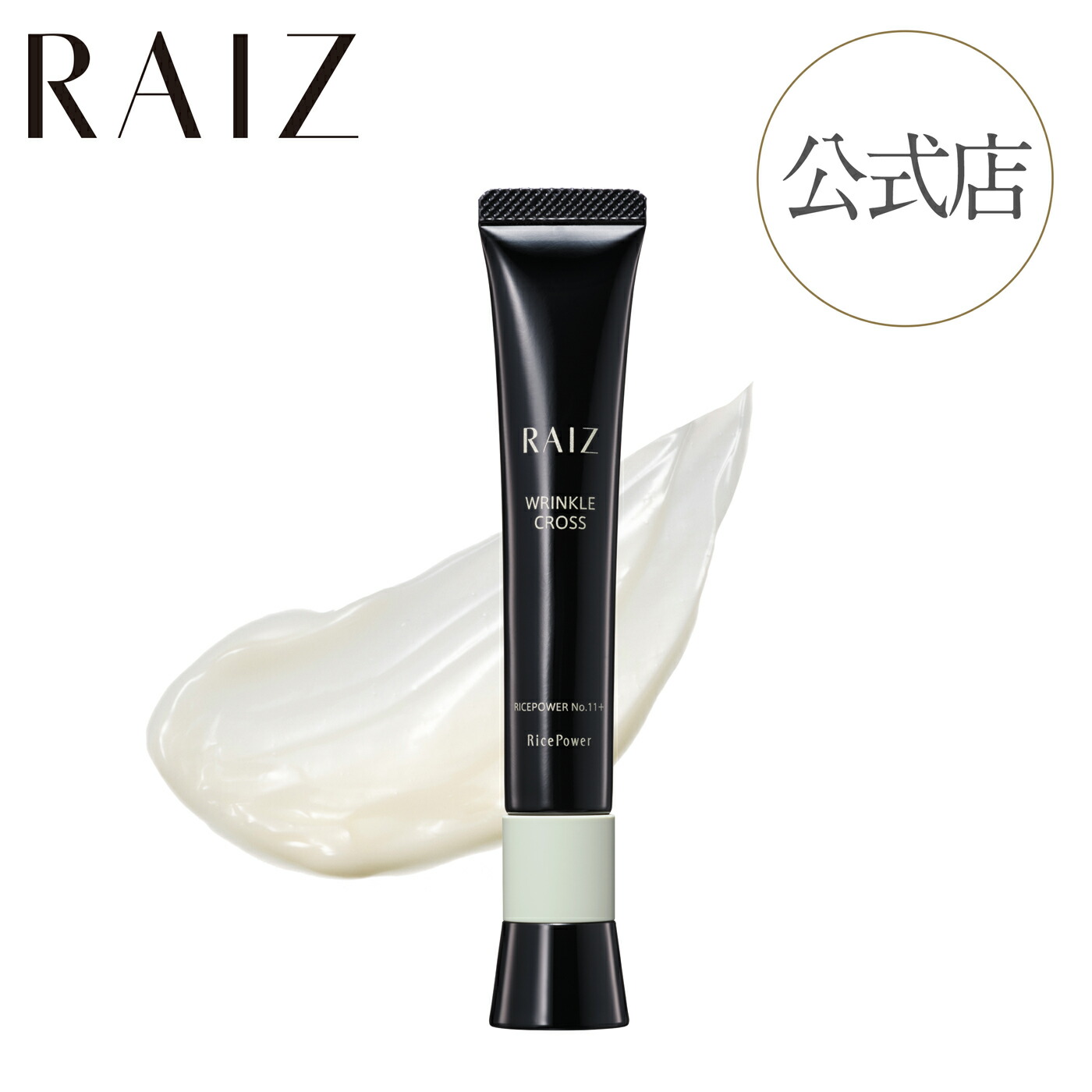 楽天市場】メルスモン リンクルエッセンスXL : メルスモン製薬 楽天市場店