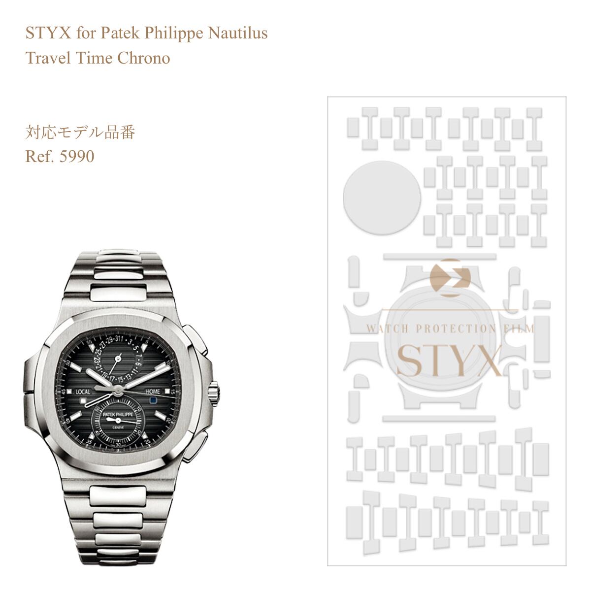 楽天市場】patek 5990の通販