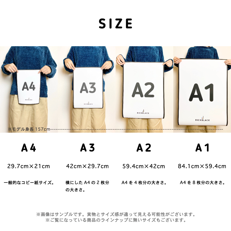 楽天市場】クリアポスター 