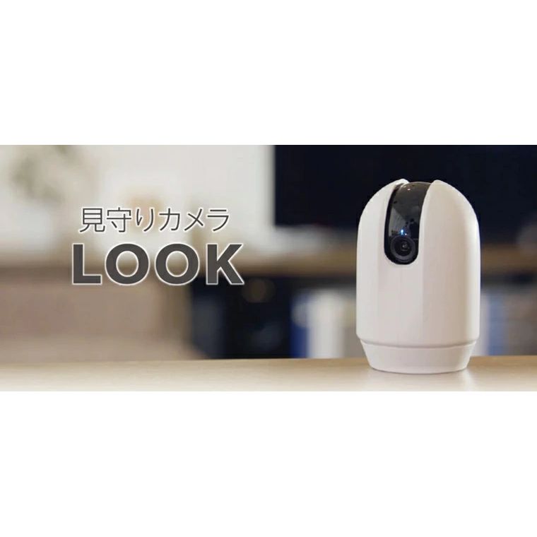 楽天市場】【LINE登録15%OFFクーポン 25日0時〜】見守りカメラ LOOK