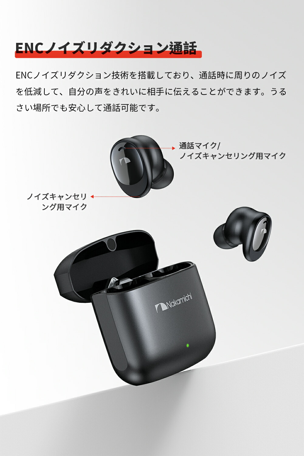 楽天市場】Nakamichi ナカミチサウンド ワイヤレスイヤホン Bluetooth