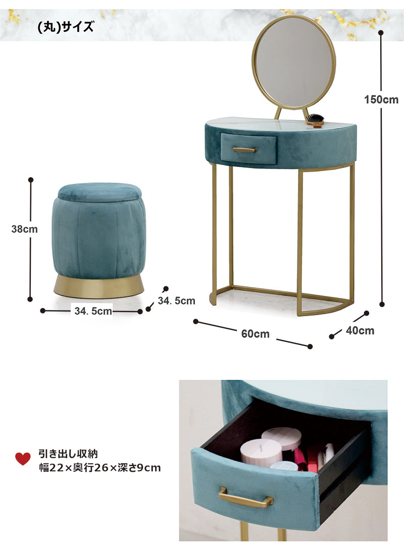 楽天市場】ドレッサー デスク 大理石風 天板 コンパクト スツール付き