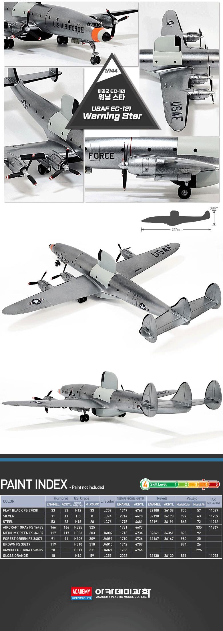 楽天市場】アメリカ空軍 EC-121 ウォーニングスター 1/144スケール