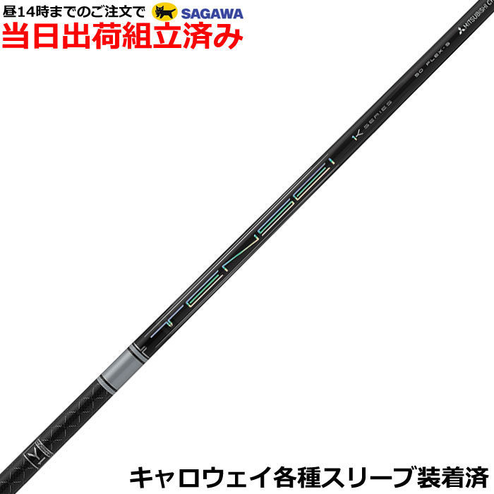 楽天市場】テンセイ ホワイト 1k キャロウェイの通販