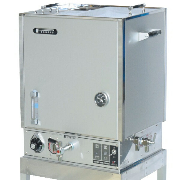 楽天市場】タオルスチーマー YS-9000SSR タオル収納枚数40枚