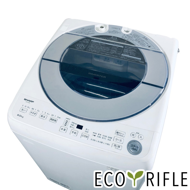 楽天市場】シャープ 全自動洗濯機 es－gv8c－sの通販