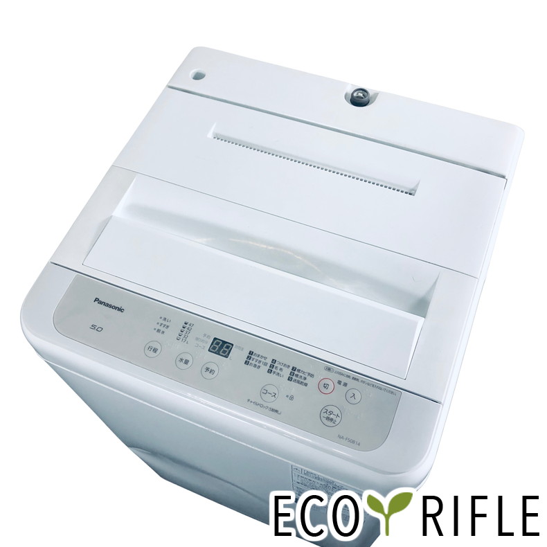 楽天市場】na－f50b10 パナソニック 全自動洗濯機 5kgの通販