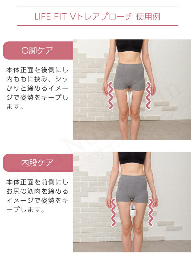 楽天市場】ライフフィット Vトレアプローチ ☆後払い可！☆選べる