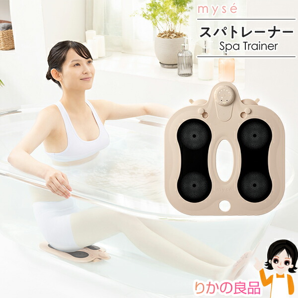 楽天市場】ヤーマン ミーゼ スパトレーナー ☆後払い可！ ☆ヤーマン