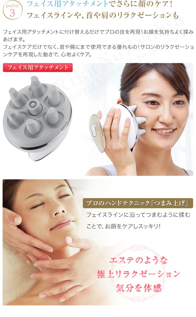 楽天市場】ミーゼ ヘッドスパリフト☆ 後払い可！ヤーマン ヘッドスパ