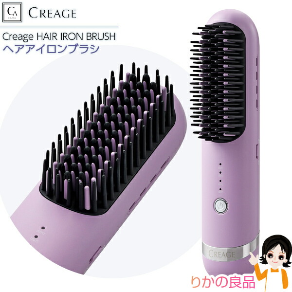 楽天市場】☆後払い可！☆ヤーマン クリアージュ ヘアアイロンブラシ