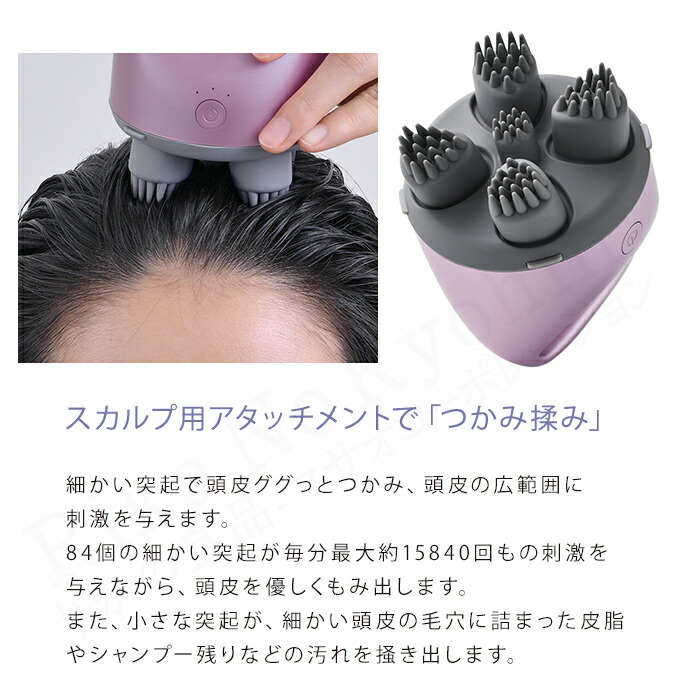 楽天市場】ヤーマン クリアージュ スカルプエステリフト ☆後払い可