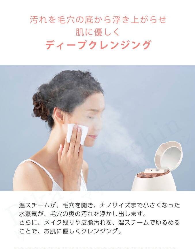 楽天市場】ヤーマン クリアスキンナノスチーマー ☆後払い可！☆ 送料