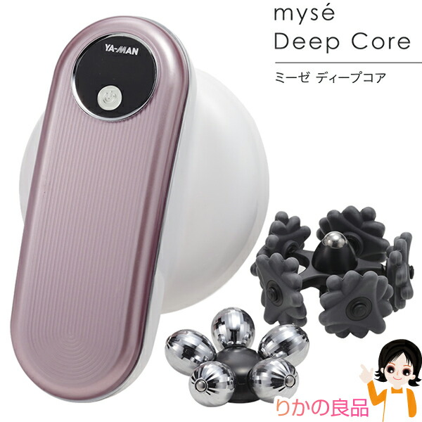 楽天市場】ミーゼ ディープコア ピンク ブラック ☆後払い可！☆ 振動