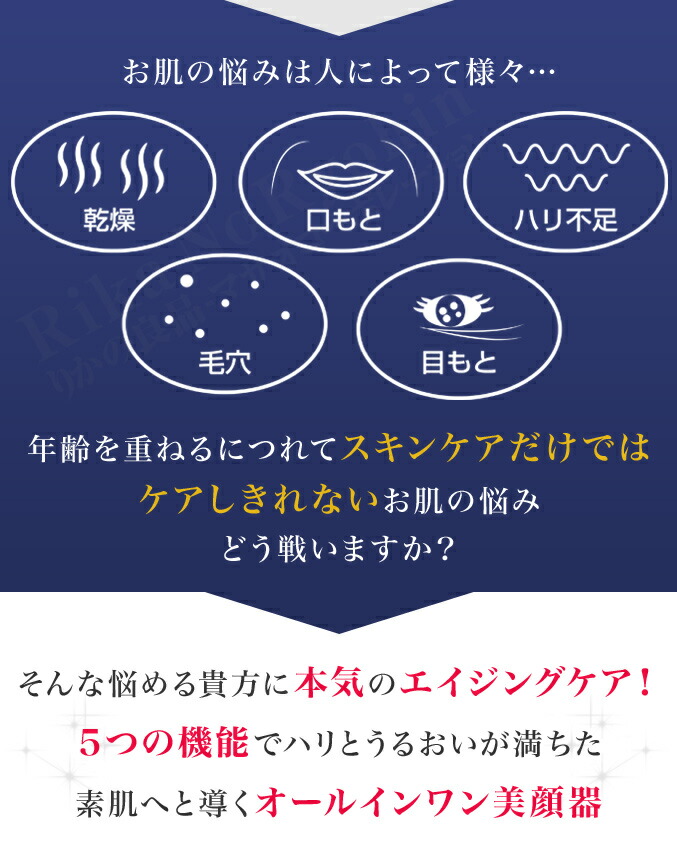 楽天市場】ヤーマン RFボーテ フォトPLUS ☆後払い可！☆選べるおまけ