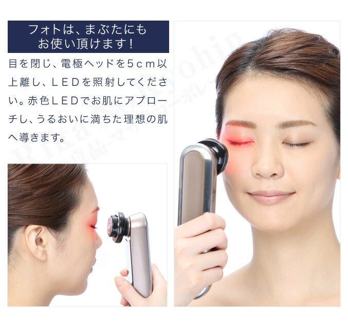 楽天市場】ヤーマン RFボーテ フォトPLUS ☆後払い可！☆選べるおまけ