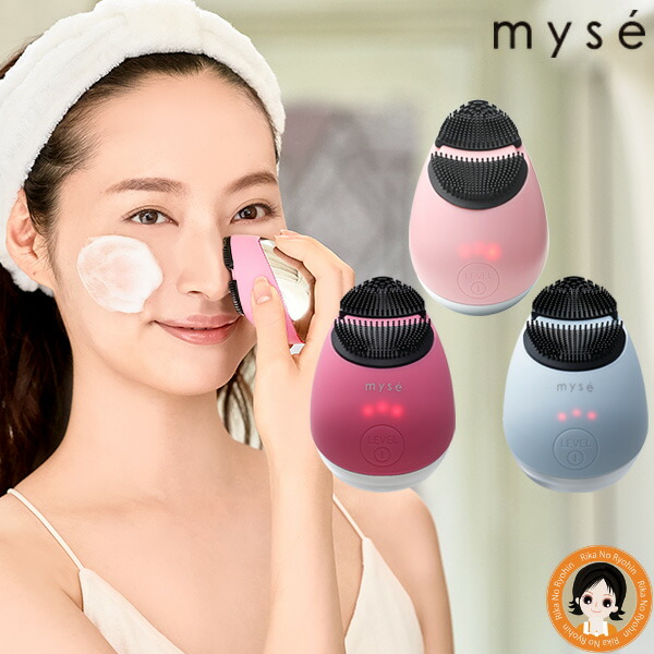 楽天市場】ミーゼ クレンズリフト ☆後払い可！☆ ヤーマン クレンズ