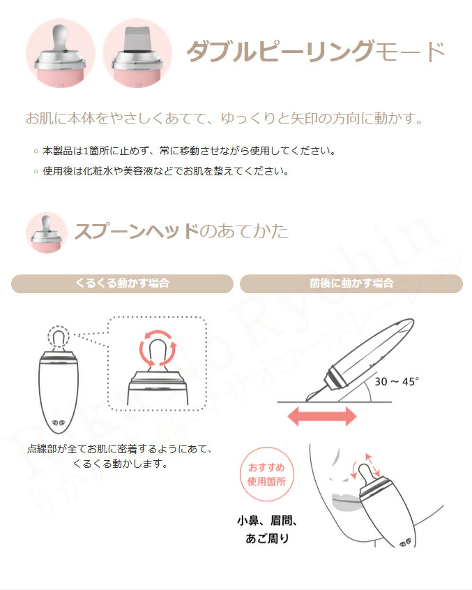 楽天市場】ミーゼ ディープスキンクリア ☆後払い可！ ヤーマン ミーゼ