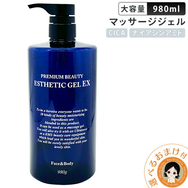 楽天市場】美顔器 ジェル（美容・コスメ・香水）の通販