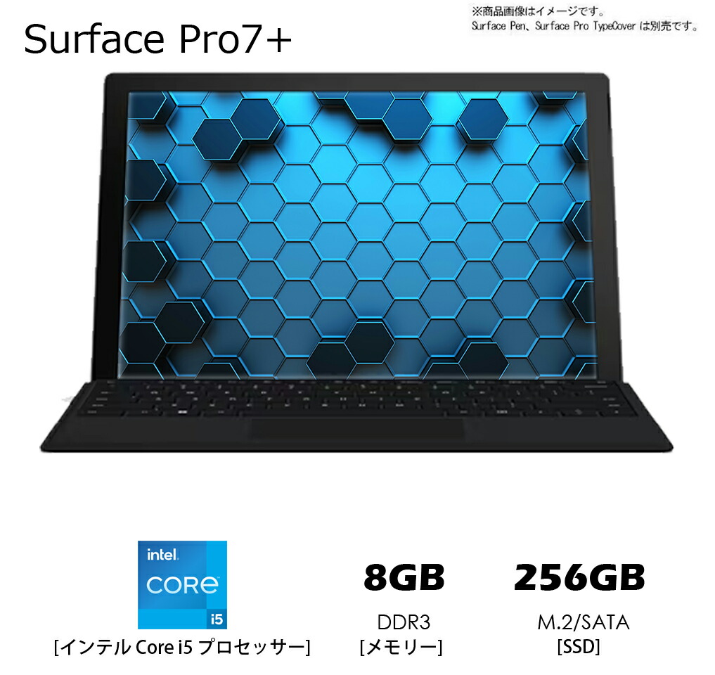 楽天市場】surface pro 8 i5（シリーズOffice（マイクロソフト