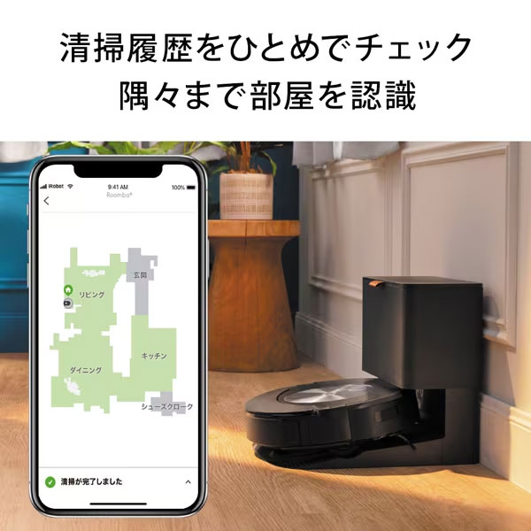楽天市場】アイロボット iRobot c755860 [ロボット掃除機 ルンバコンボ