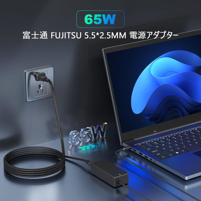楽天市場】65W 19V 3.42A 富士通 ノートパソコン 電源アダプター
