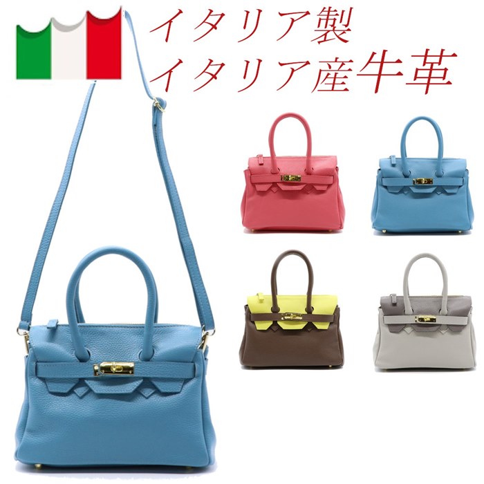 楽天市場】イタリア製 高級 本革 ハンドバッグ レディース ショルダー