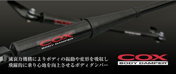 楽天市場】COXコックスボディダンパー1台分 ノア/ヴォクシー[型式指定