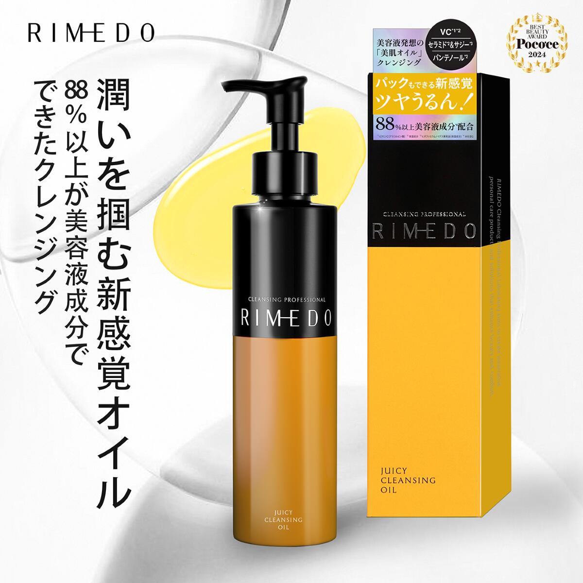 Aurelie.オレリー クレンジングウォーター2本＆フェイスウォッシュ2