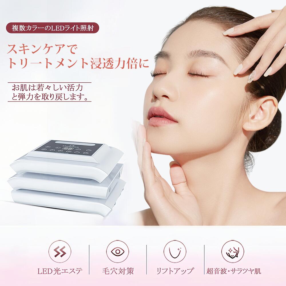 楽天市場】美顔器 LED光美容器 Ledライト フェイススキンケアマシン 7