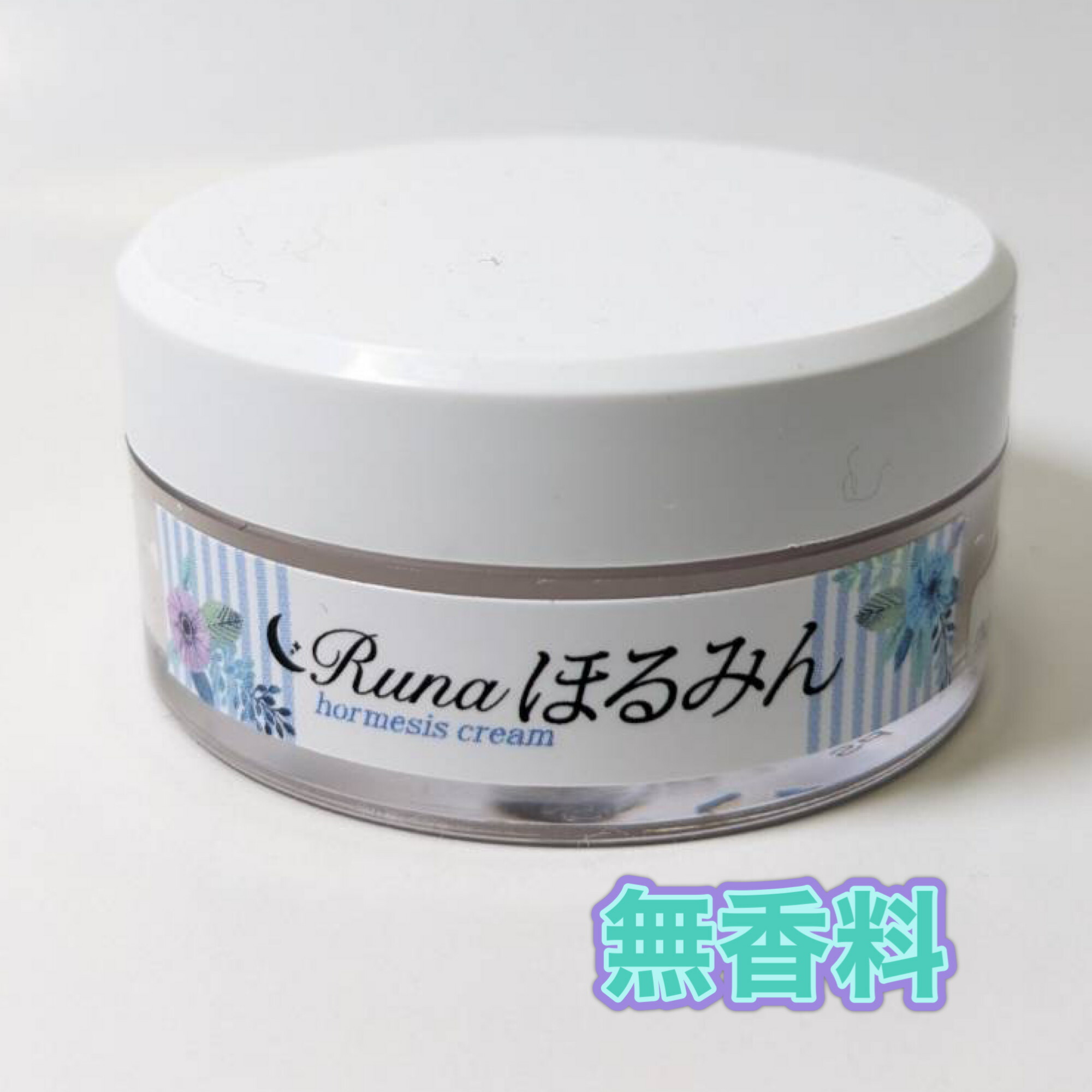 楽天市場】ホル ミー クリームの通販