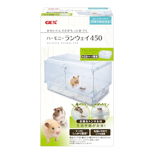 グラスハーモニー450 ケージ」の人気商品一覧 | 安い商品を通販サイト