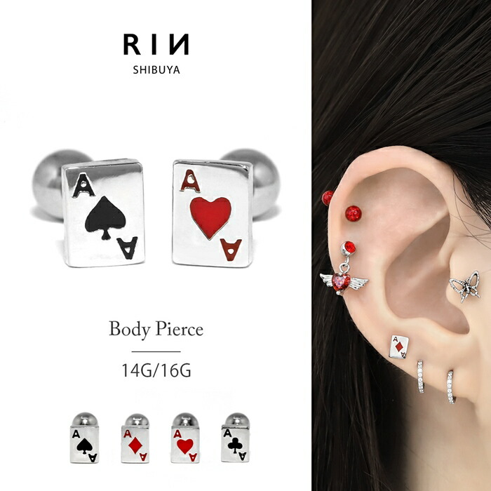 楽天市場】【全品送料無料】軟骨ピアス 14G 16G ボディピアス かわいい