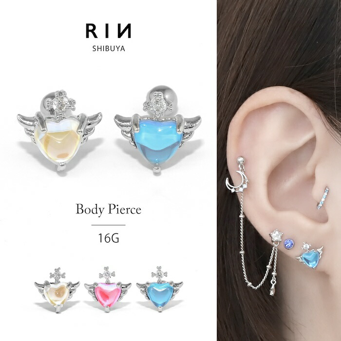 楽天市場】ボディピアス 16G 軟骨ピアス つけっぱなし ヘリックス