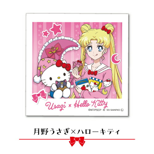 楽天市場】「美少女戦士セーラームーン」シリーズ×サンリオ