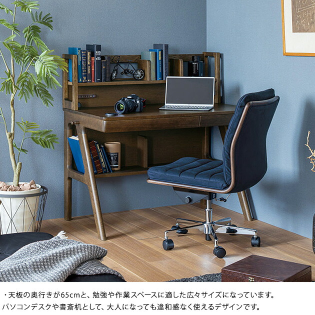 楽天市場】【開梱設置つき】 浜本工芸 No.09デスク 幅100cm