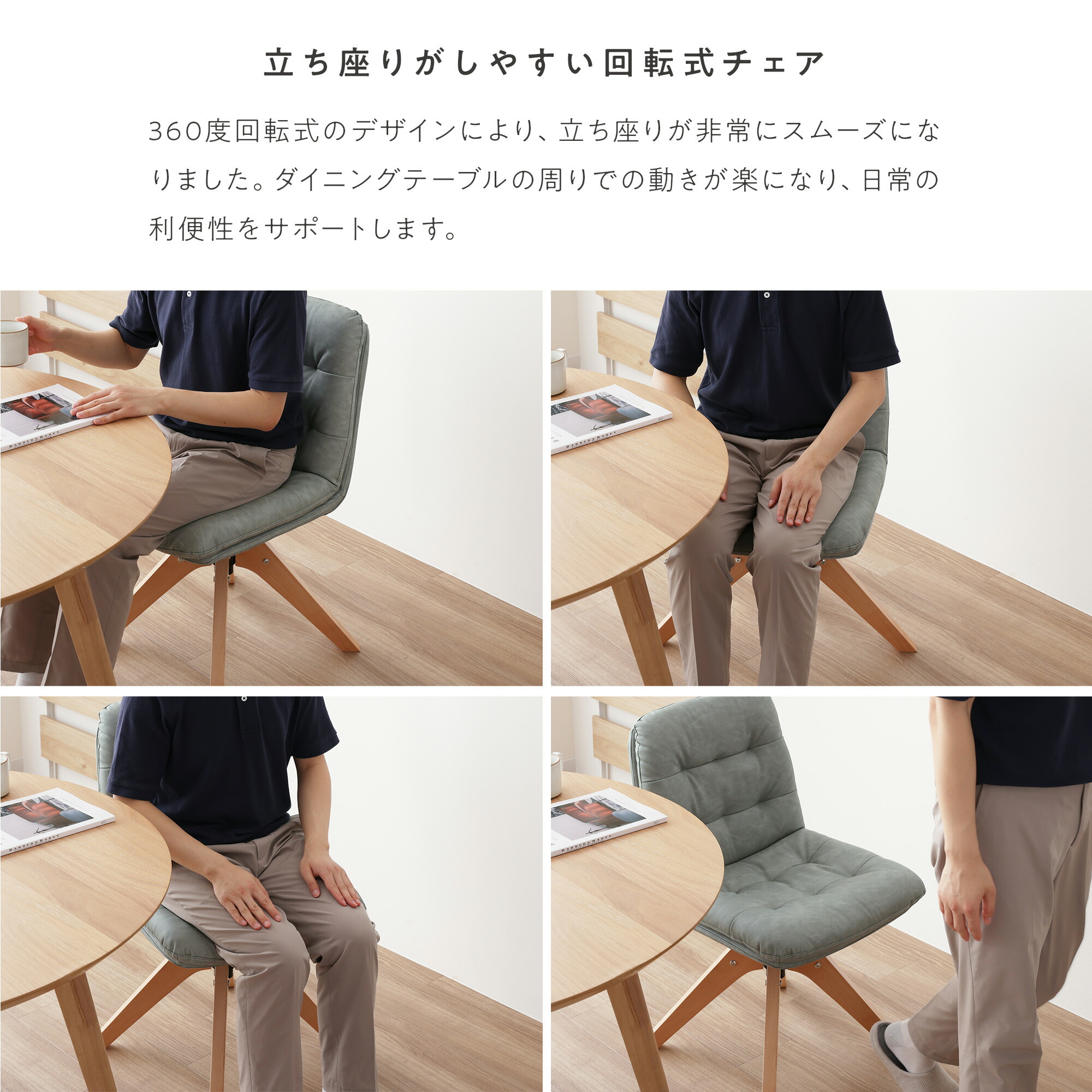 楽天市場】ダイニングチェア PUレザー 回転式 フェイクレザー 3D曲面