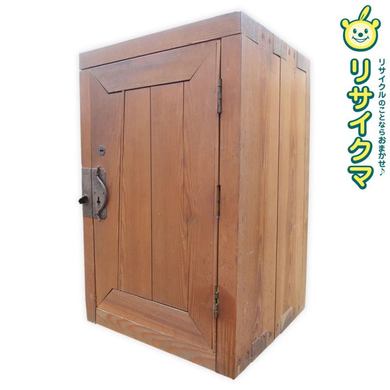 楽天市場】【中古】K▽木製 金庫 道具箱 古い家具 木箱 鍵付き □大型