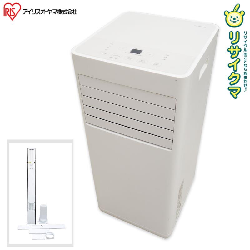 楽天市場】【中古】M▽アイリスオーヤマ ポータブルクーラー 2024年