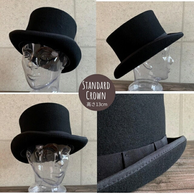 楽天市場】◇ 2サイズ展開 帽子 シルクハット トップハット TOPHAT